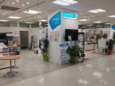 京葉ガスサービスショップ あびこショッピングプラザ店