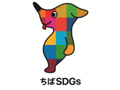 ちばSDGsマーク、ロゴ